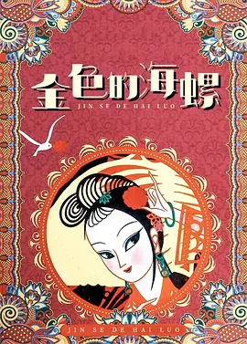 大香伊蕉国产短视频69
